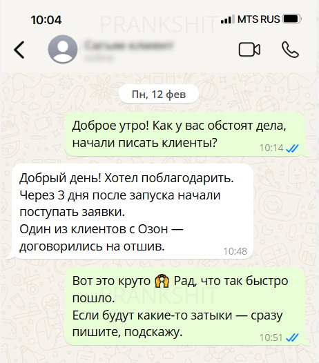 Image title