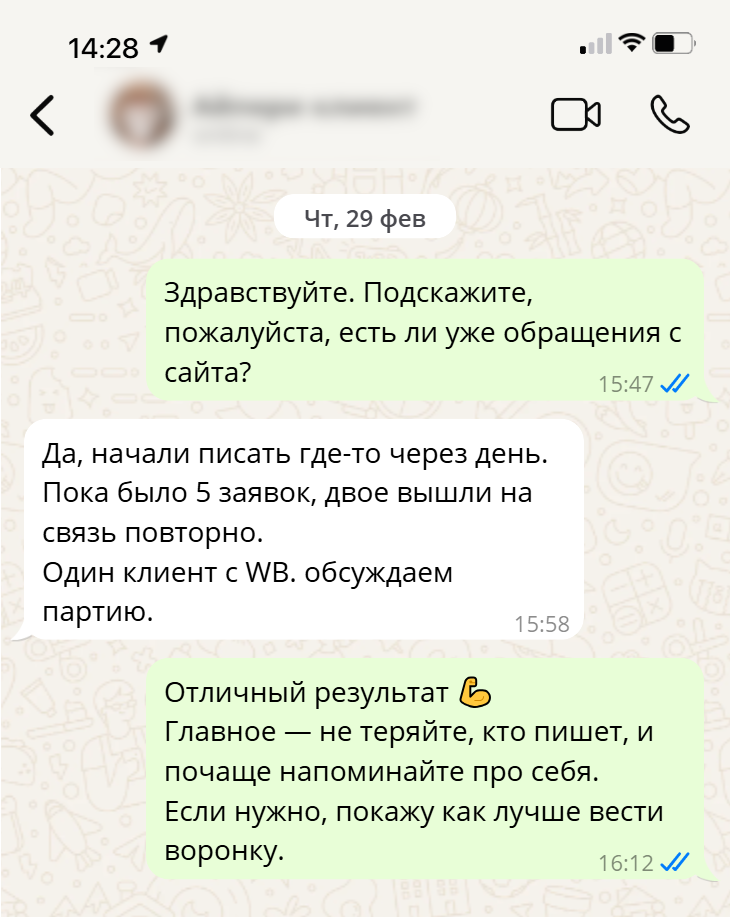 Image title