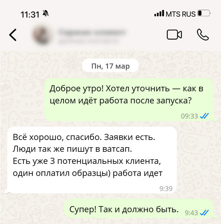 Image title
